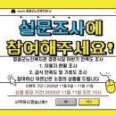 영광군노인복지관 경로식당