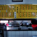 강남반점 이미지