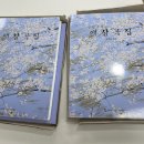 아름다운소리 가곡교실 | [4분기] 아름다운 가곡 교실