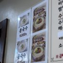 한국장류문화사회적협동조합가야밀면