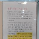 연세정앤김내과의원 이미지