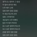 집밥 안성훈 이미지