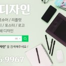 디자인명함인쇄기획