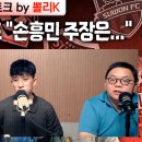 뽈리K [K리그썰토크] 에서 나온 소소한 이야기들 이미지