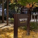 개뜰어린이공원 이미지