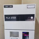 유앤항외과의원 이미지