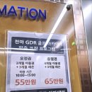 전주스크린골프 | 전주 송천동(에코시티) 골프레슨 스크린골프 이벤트 가격 상담 후기 분위기 체크