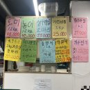 소원수산