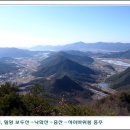 낙화산 정상 이미지