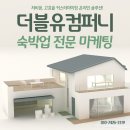 더블유더블유컴퍼니 이미지