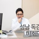 미소드림의원 이미지