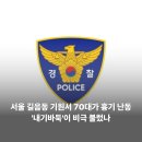 남성사랑방쉼터 이미지