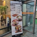 육쌈냉면가산디지털 이미지