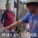 산골청국장