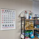 아름요양원 이미지