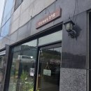 스트릿378 네이버블로그