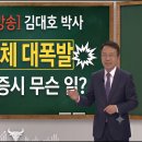 경제현황과 전망833 이미지