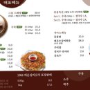 1984그수육집칼국수 - 청주시 상당구 중고개로141번길 22-15 | 1984그수육집칼국수