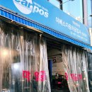 야베스자동차공업사 이미지