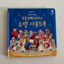 코리아프라자 | 어스본코리아 엉클영버 x 수원AK플라자 문화센터 북슐랭가이드 후기