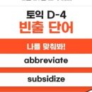 일본어 JLPT 자격증반(N3) 이미지