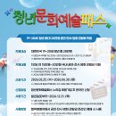 예술19-6
