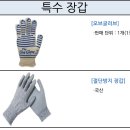 창성상사 이미지