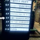 원탁메디칼