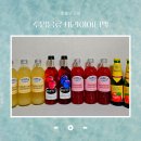 한국네이처스버라이어티(주) | [수입음료버라이어티팩] 프랭클린 TRY 럭키박스 실속세트 리뷰