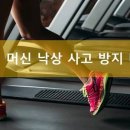 목감사우나 이미지
