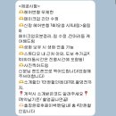 제니엠 | [웨딩촬영/헤어변형] 웨딩촬영 헤어변형 업체 ‘아이엠메이크업’ 계약 후기