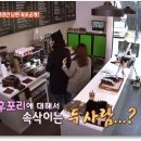 커피란 워시데이(coffee RAN; wash day) 이미지