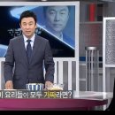 내가 먹은'도미요리'가 도미가 아니라면? 이미지