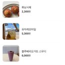 보은커피