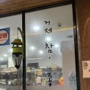 큰솔펜션 이미지