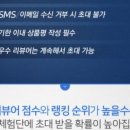 목하 주 네이버블로그