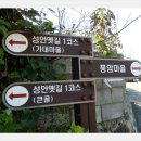 가대경로당 이미지