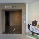 공영주택 | [진주] 진주 실내 가볼만한 곳｜ 토지주택박물관 무료 관람 후기