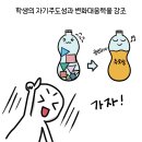 참샘교육 이미지