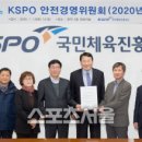 송파구시설관리공단 본사 스포츠서울