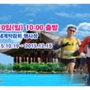 마라톤모텔 이미지