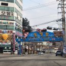 영금정바우네칼국수 | [속초 여행] 속초 동명동 칼국수 맛집 영금정바우네칼국수 후기