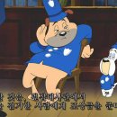 톰과제리 이미지