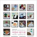 퀼트사랑 이미지