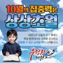 우렁찬태권도 - 양천구 은행정로4길 13 | 우렁찬태권도