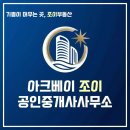 테라스부동산공인중개사사무소 | 송도 씨워크인테라스 한라 1층 코너 상가 임대 안내(전용18평, 보증금2000/월세200만원)