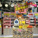 돈키호테 이미지