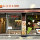 내방역 7번출구 앞 이미지