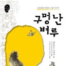 동일초교 이미지