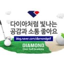 신안골프스쿨 이미지